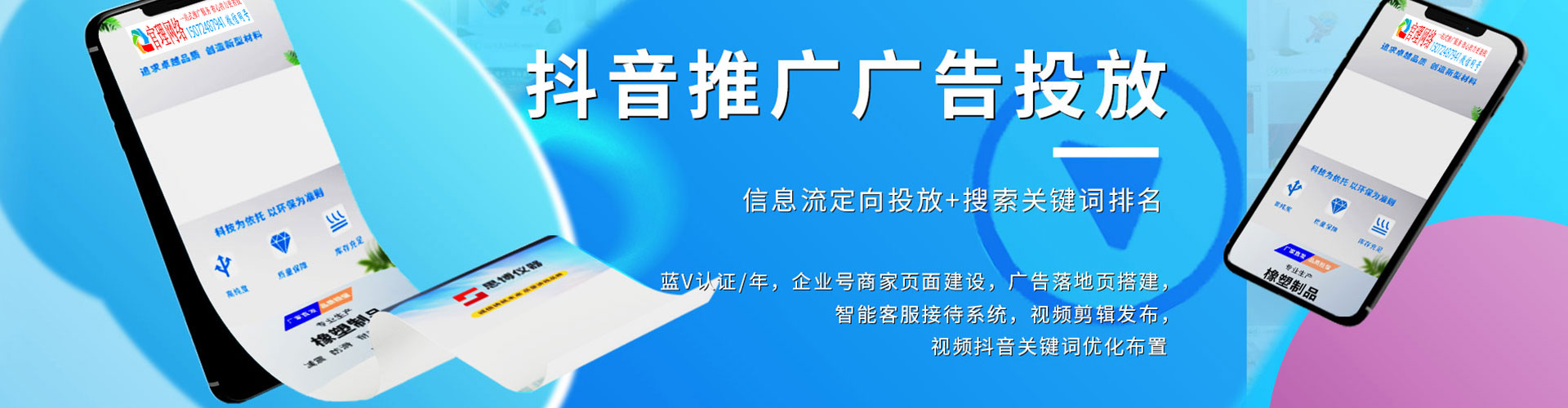 牙克石头条信息流